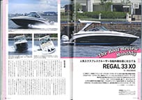 Boatclub 33 XO特集